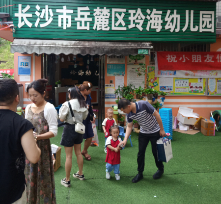 1685536935111116.jpg 微信图片_20230531190209.jpg