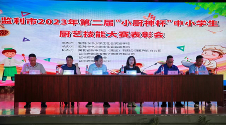 1686819867350503.jpg 微信图片_20230615164218.jpg