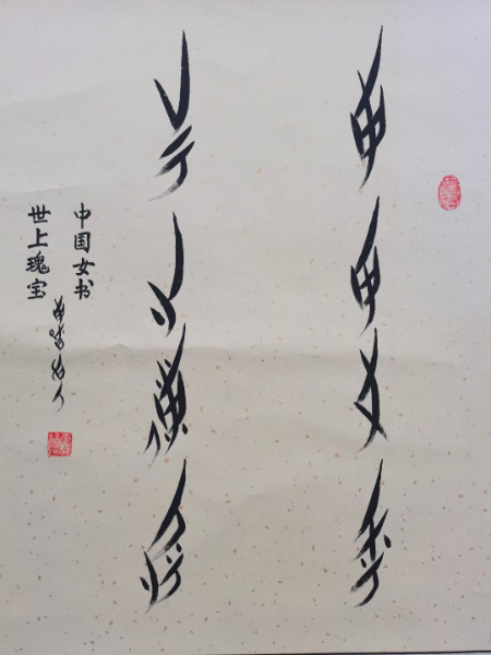1686914373463274.jpg 微信图片_20230616102128.jpg