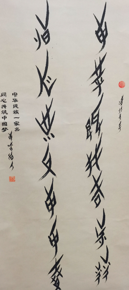 1686914390582551.jpg 微信图片_20230616102137.jpg