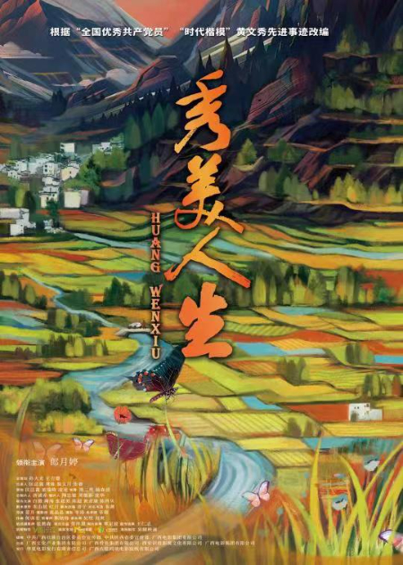 1687861051428698.jpg 微信图片_20230627165530.jpg