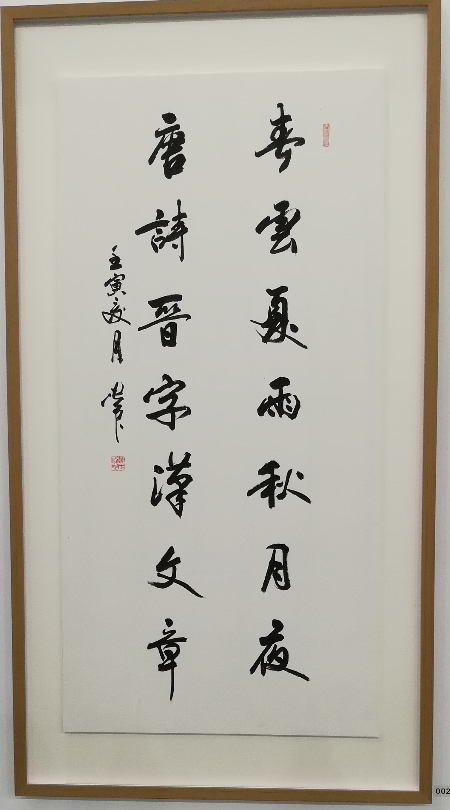 1695909132280330.jpg 微信图片_20230928194008.jpg