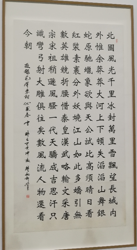 1695910564590806.jpg 微信图片_20230928220258.jpg