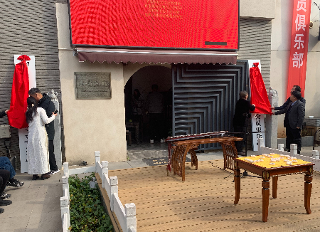 1701601476260012.jpg 微信图片_20231203171840.jpg