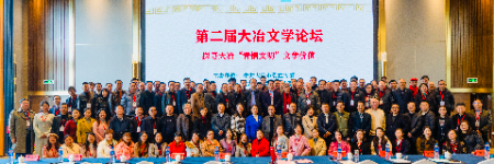 1702185350502174.jpg 微信图片_20231210130349.jpg