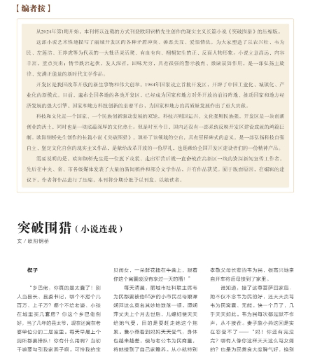 1705492414590146.jpg 微信图片_20240117193948 (1).jpg