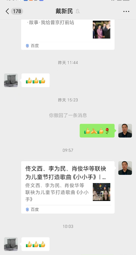 1717063084371705.jpg 微信图片_20240530094251.jpg