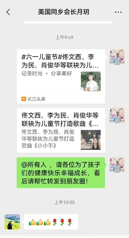 1717063108145822.jpg 微信图片_20240530100139.jpg