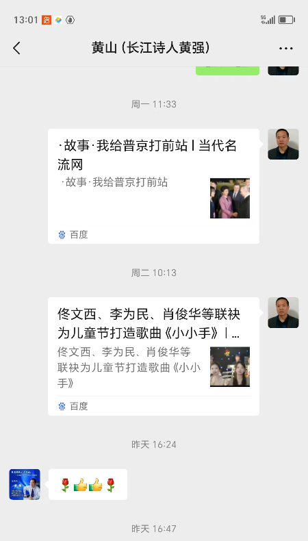 1717063133798654.jpg 微信图片_20240530130242 (1).jpg