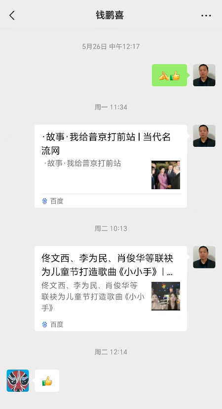 1717063179628503.jpg 微信图片_20240530130252 (1).jpg