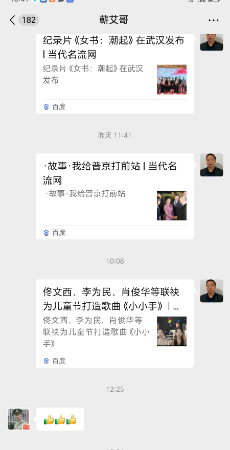 1717063269717235.jpg 微信图片_20240530094123.jpg