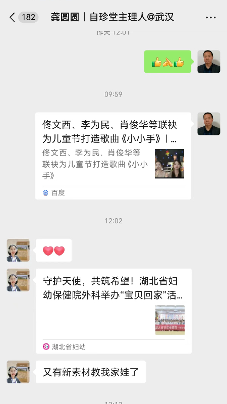 1717063309931987.jpg 微信图片_20240530094210.jpg