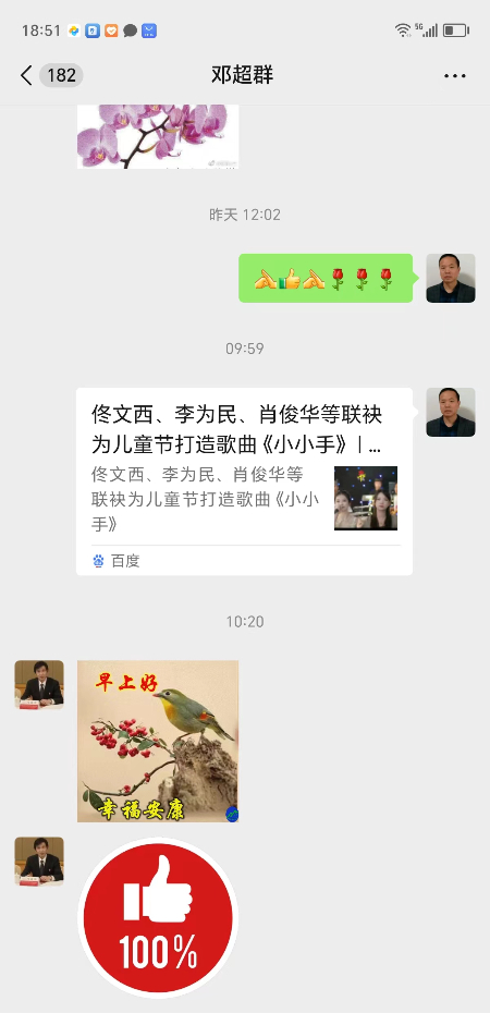 1717063338953331.jpg 微信图片_20240530094222.jpg