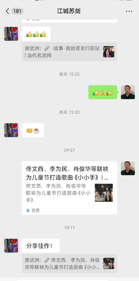 1717063353578411.jpg 微信图片_20240530094236.jpg