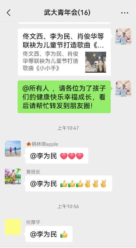 1717063468656441.jpg 微信图片_20240530100125.jpg