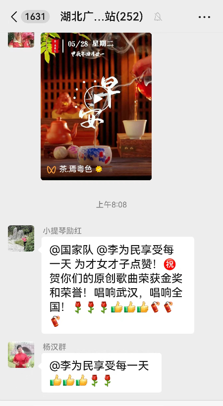 1717063538261802.jpg 微信图片_20240530100230.jpg