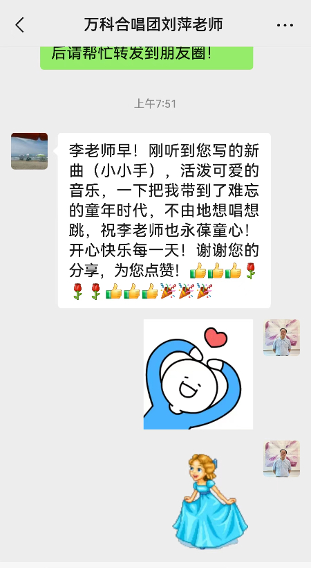 1717063557850676.jpg 微信图片_20240530100250.jpg