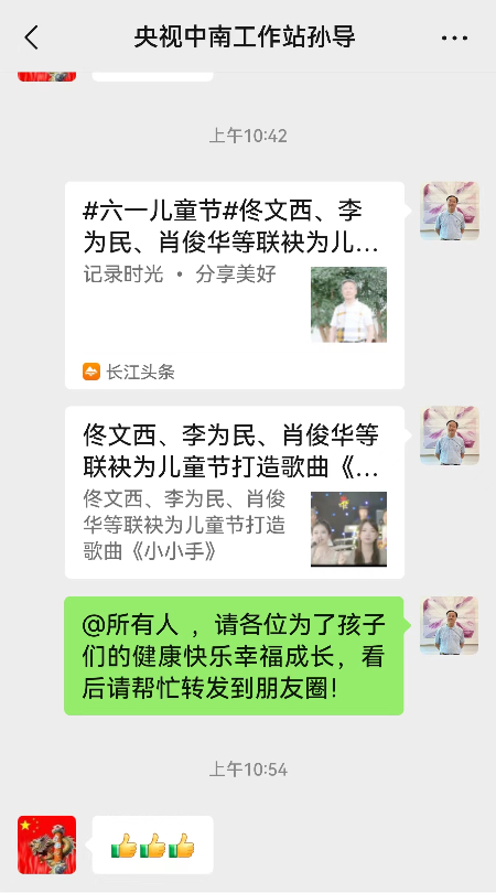 1717063601647096.jpg 微信图片_20240530100317.jpg