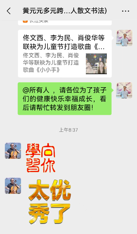 1717063628759680.jpg 微信图片_20240530100327.jpg
