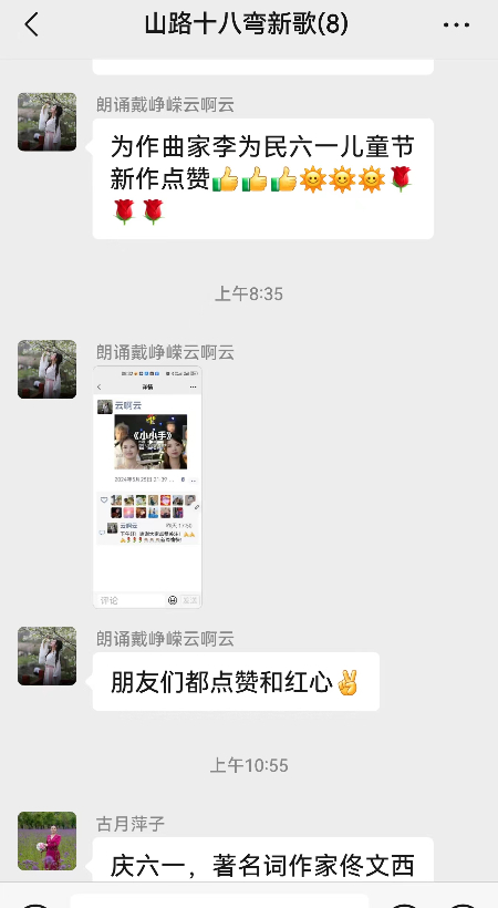 1717063657150000.jpg 微信图片_20240530100352.jpg