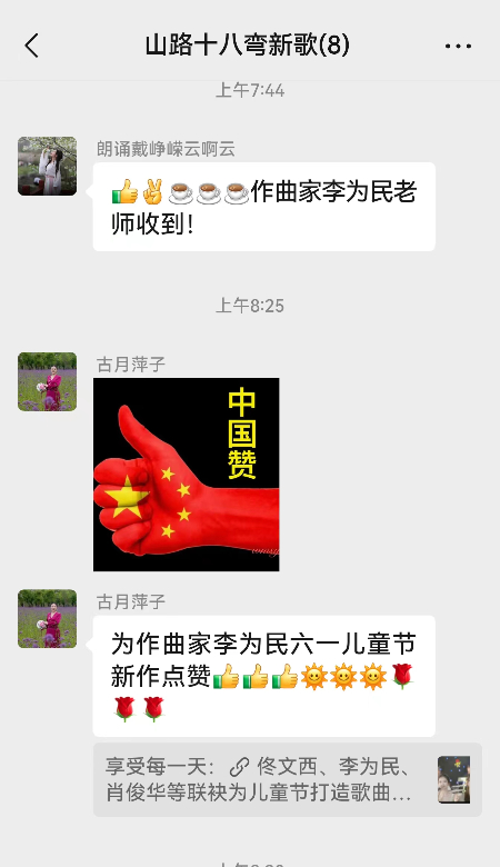 1717063679706555.jpg 微信图片_20240530100411.jpg