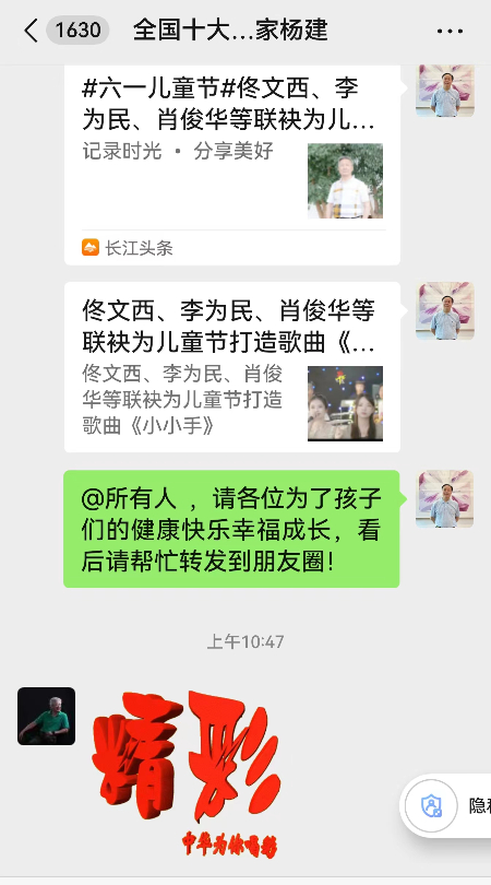 1717064192332430.jpg 微信图片_20240530100206.jpg