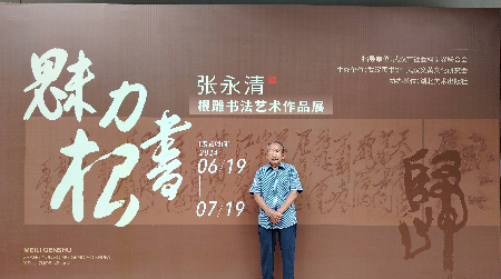 1718782788132705.jpg 微信图片_20240619145614.jpg