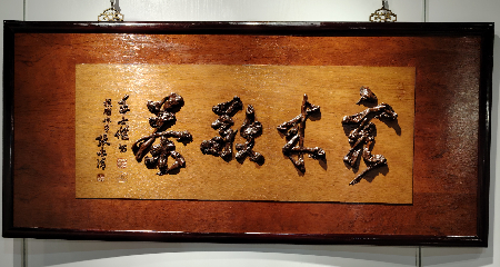 1718783554700115.jpg 微信图片_20240619145302.jpg