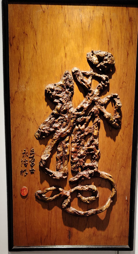 1718783714813849.jpg 微信图片_20240619145332.jpg