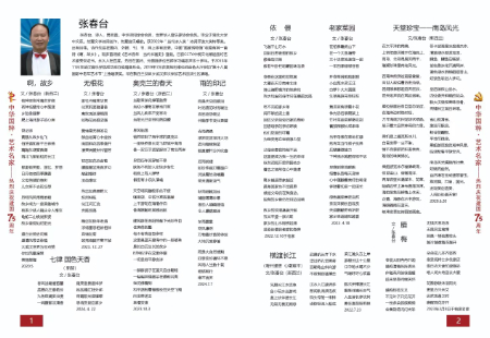 微信图片_20240929105555.jpg