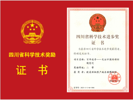 1727655158980727.jpg 微信图片_20240930073042.jpg