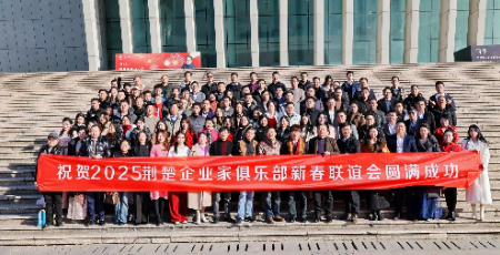 1735558432867092.jpg 微信图片_20241230192834 (1).jpg