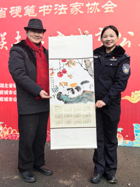 1736129689359092.jpg 微信图片_20250106093945.jpg