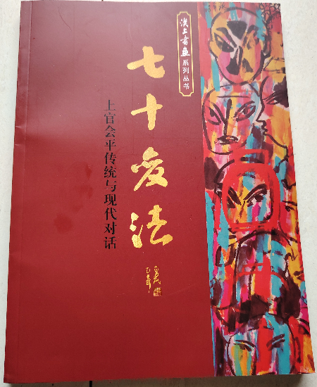 1750734454938649.jpg 微信图片_20250624104434.jpg