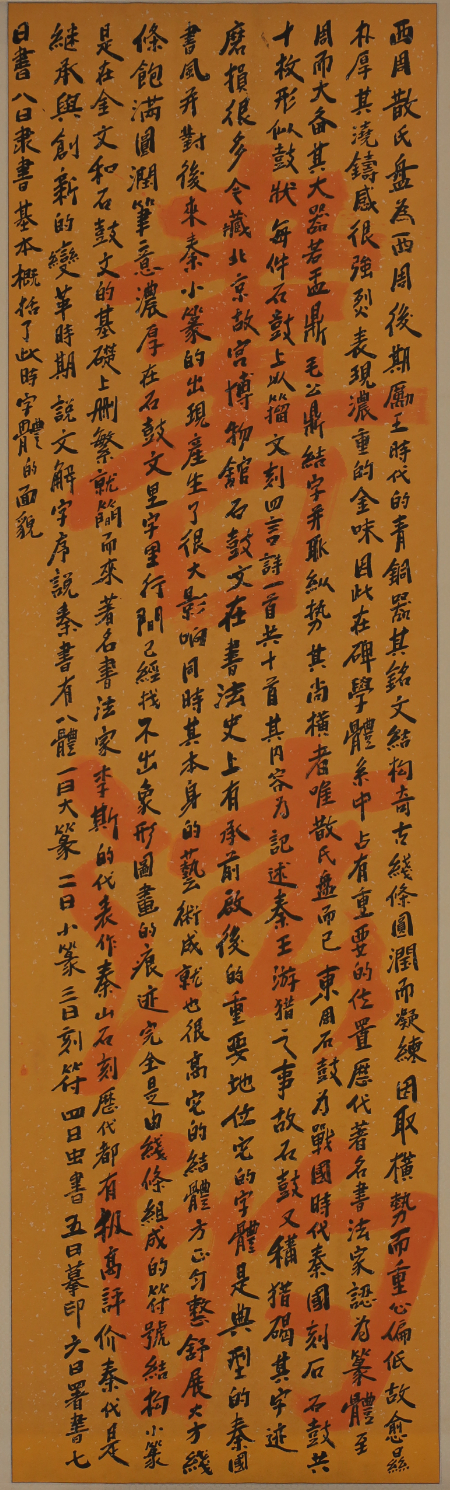 1750735137811544.jpg 微信图片_20250624103717.jpg