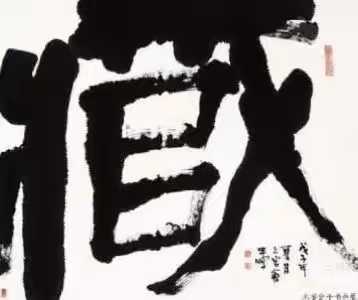 1750735177232817.jpg 微信图片_20250624103733.jpg