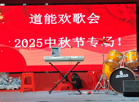 1759829818542651.jpg 微信图片_20251007172557.jpg