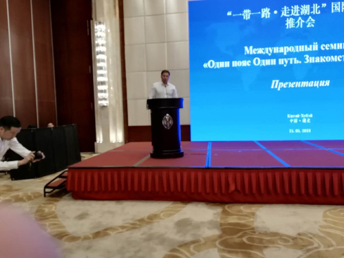 1527981617316800.jpg .jpg俄罗斯州长发言.jpg