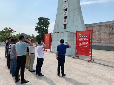 1561888653589406.jpg 重温入党誓词.jpg