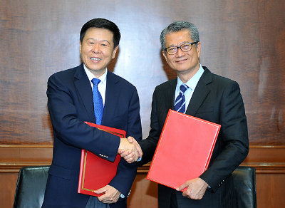 1564213327294795.jpg 议定书文本+.jpg