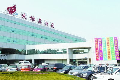 1565479935340353.jpg 火炬高新区.jpg