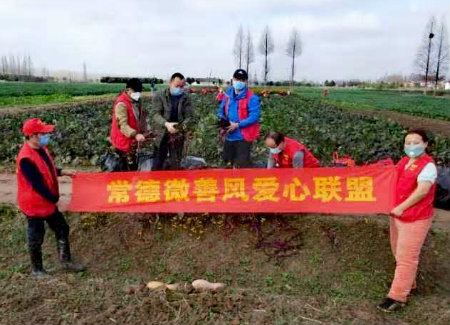 1581680709650925.jpg 微善风爱心联盟.jpg