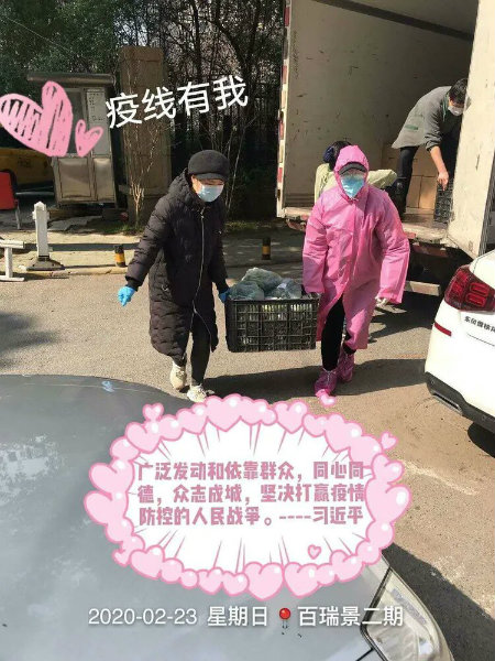 1585610292924958.jpg 送菜.jpg