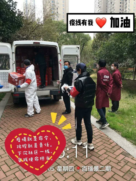 1585610316840657.jpg 疫线有我加油.jpg
