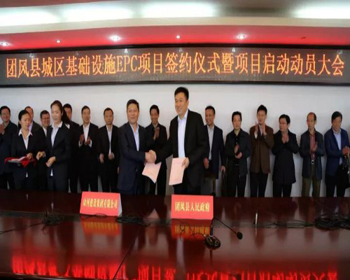 1507879287862171.jpg jpg动员大会.jpg