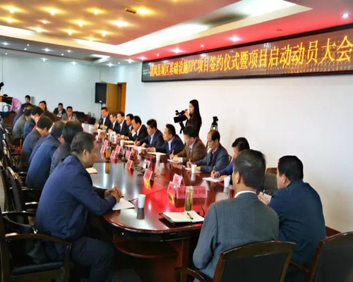 1507879407539318.jpg jpg会议.jpg