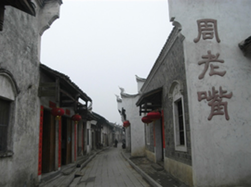 1511005813692368.jpg .jpg周老嘴镇图.jpg