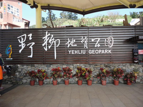 1527860096259015.jpg jpg公园.jpg
