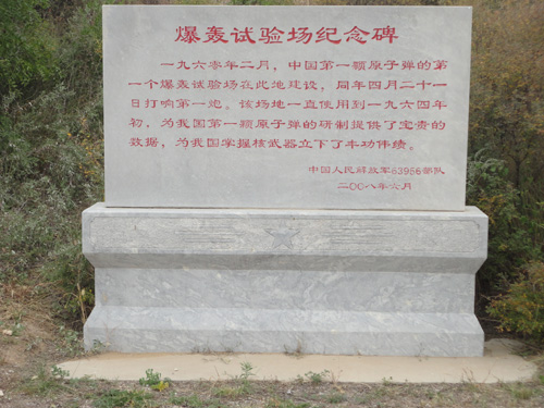 1527935849516077.jpg jpg纪念碑.jpg