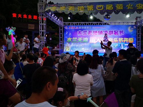 1531117214142599.jpg jpg天池第四届.jpg